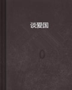 吃豆人的豆人