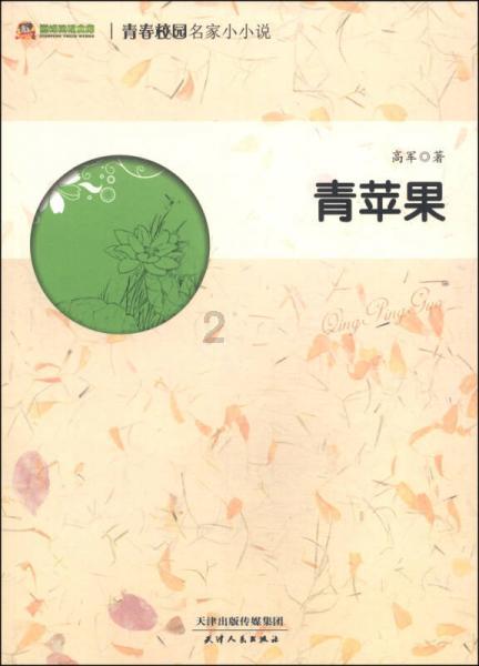 悬崖跳水运动